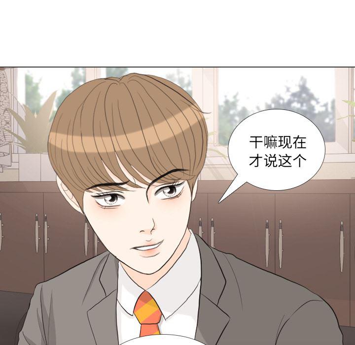 枪神纪漫画韩漫全集-31无删减无遮挡章节图片 