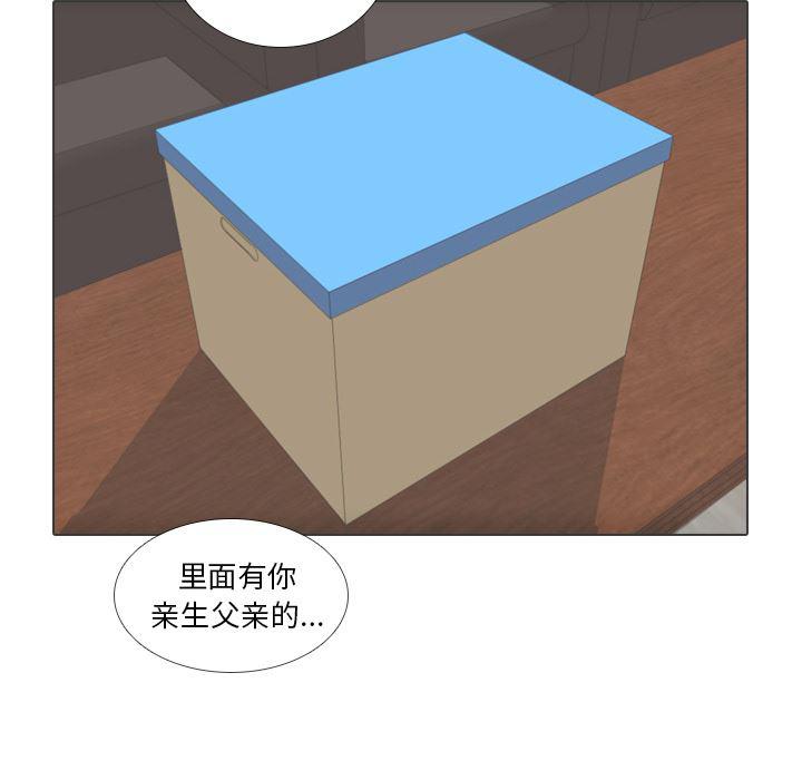 枪神纪漫画韩漫全集-31无删减无遮挡章节图片 