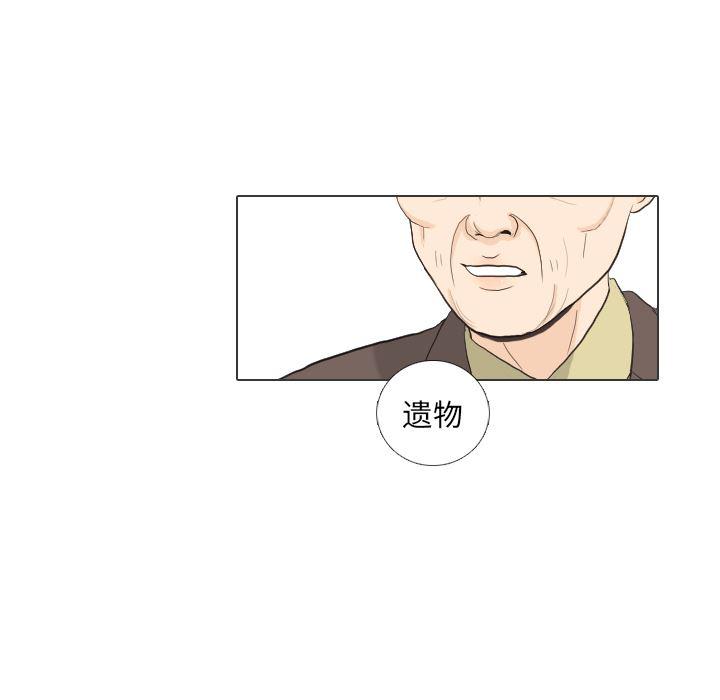 枪神纪漫画韩漫全集-31无删减无遮挡章节图片 