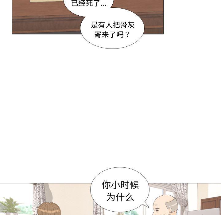 枪神纪漫画韩漫全集-31无删减无遮挡章节图片 