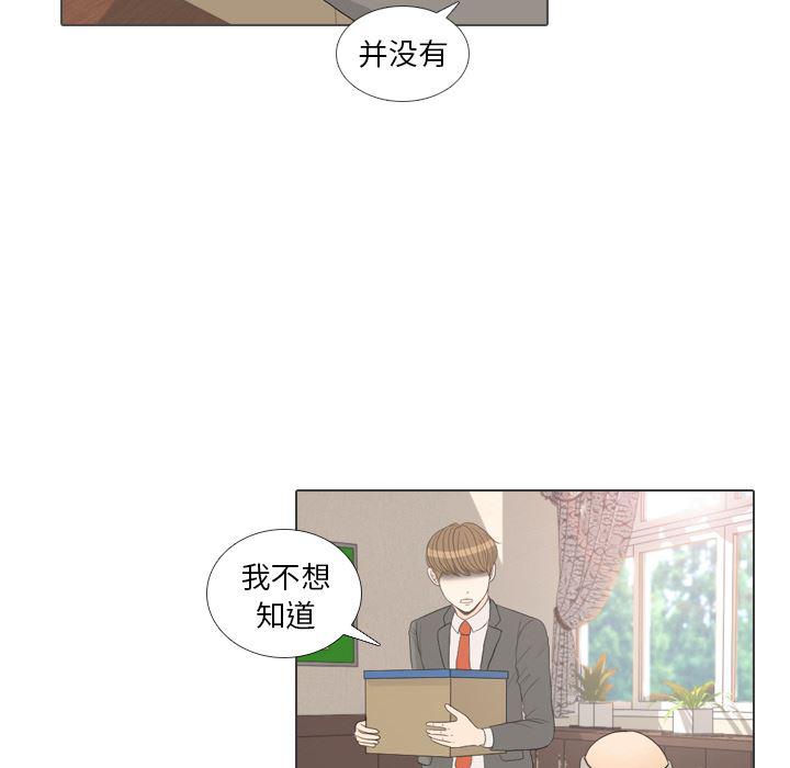 枪神纪漫画韩漫全集-31无删减无遮挡章节图片 