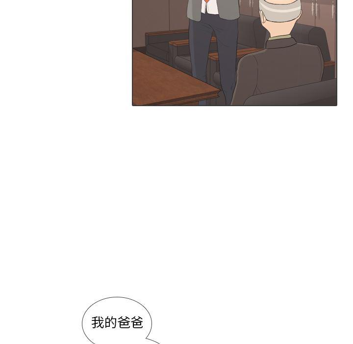 枪神纪漫画韩漫全集-31无删减无遮挡章节图片 