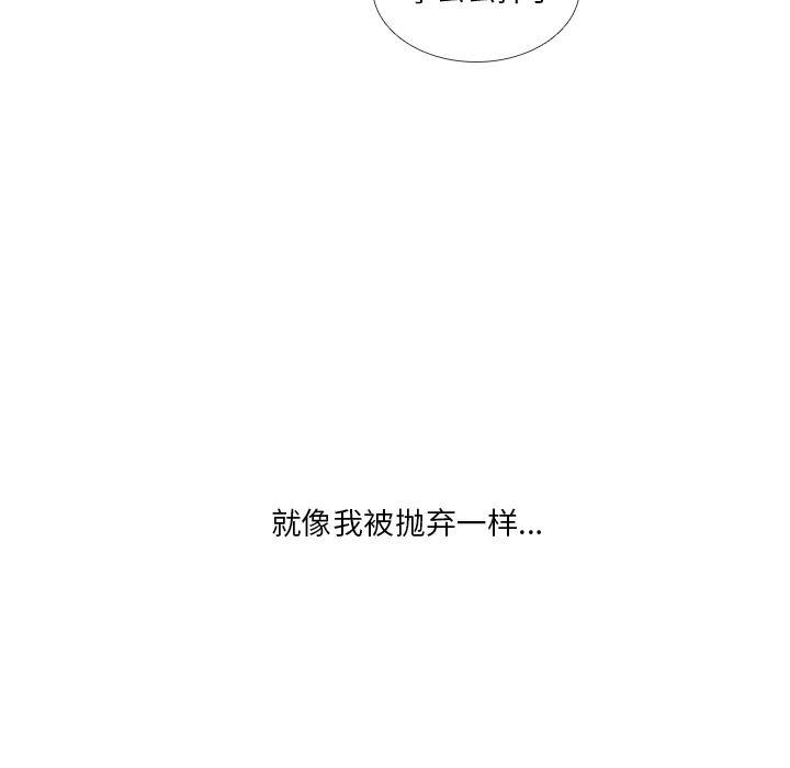 枪神纪漫画韩漫全集-31无删减无遮挡章节图片 