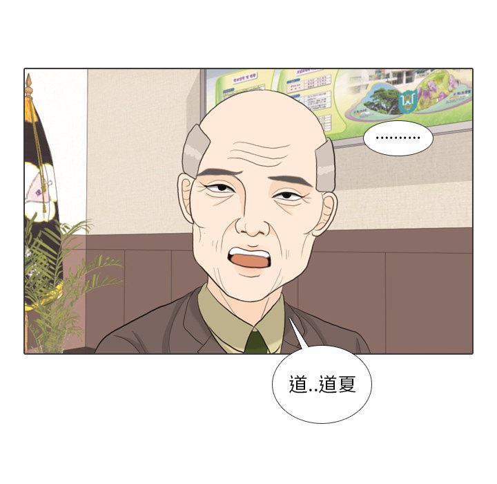 枪神纪漫画韩漫全集-31无删减无遮挡章节图片 