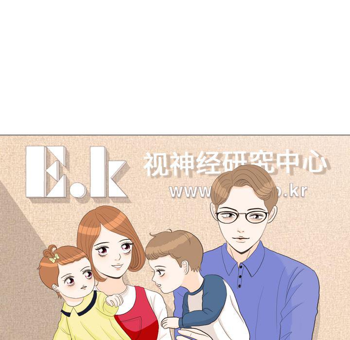 枪神纪漫画韩漫全集-31无删减无遮挡章节图片 