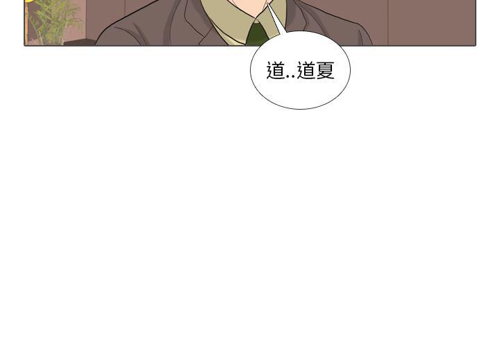 枪神纪漫画韩漫全集-32无删减无遮挡章节图片 