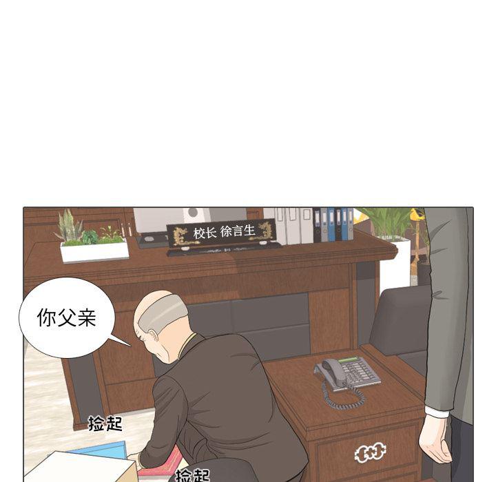 枪神纪漫画韩漫全集-32无删减无遮挡章节图片 