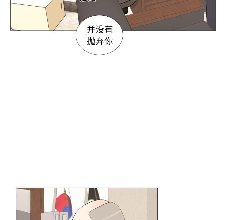 枪神纪漫画韩漫全集-32无删减无遮挡章节图片 