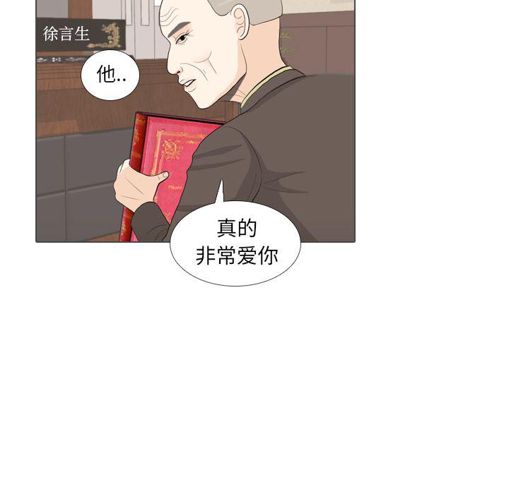 枪神纪漫画韩漫全集-32无删减无遮挡章节图片 