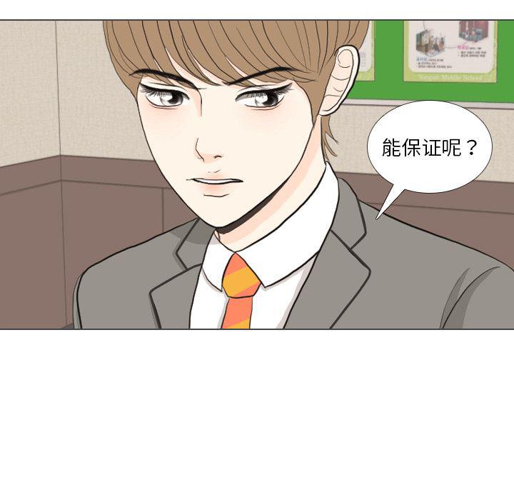 枪神纪漫画韩漫全集-32无删减无遮挡章节图片 