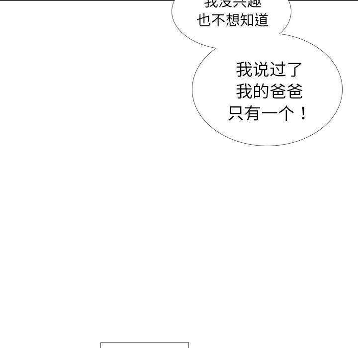 枪神纪漫画韩漫全集-32无删减无遮挡章节图片 