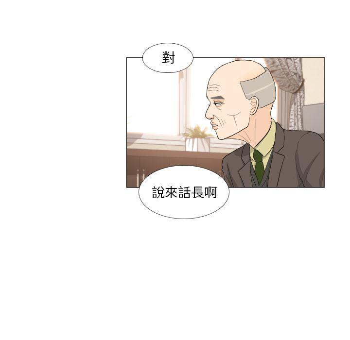 枪神纪漫画韩漫全集-32无删减无遮挡章节图片 