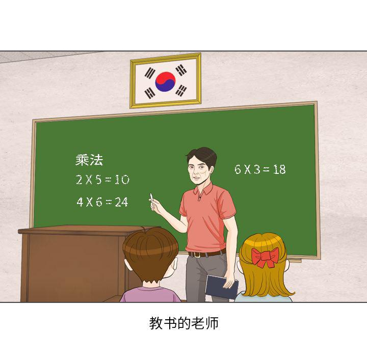 枪神纪漫画韩漫全集-32无删减无遮挡章节图片 