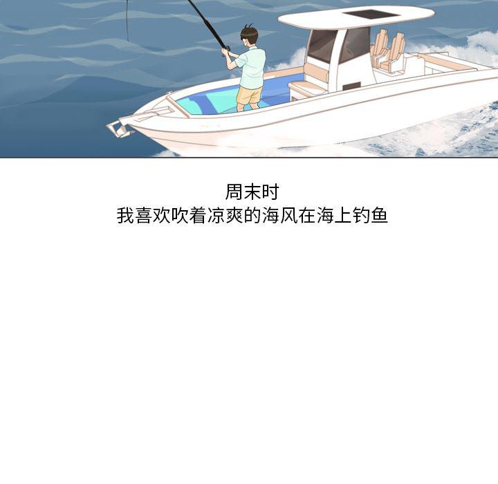 枪神纪漫画韩漫全集-32无删减无遮挡章节图片 