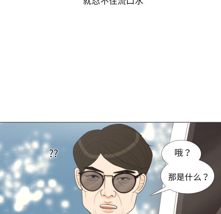 枪神纪漫画韩漫全集-32无删减无遮挡章节图片 