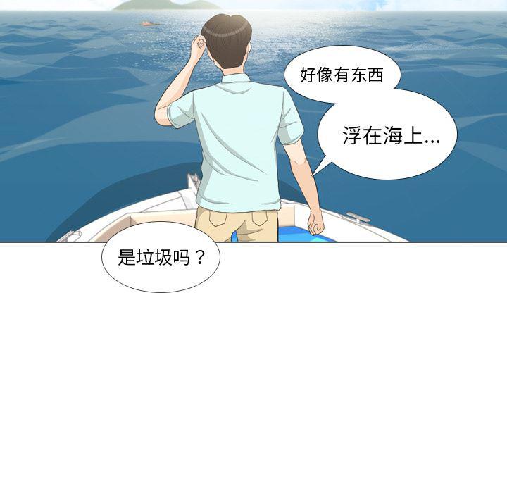 枪神纪漫画韩漫全集-32无删减无遮挡章节图片 