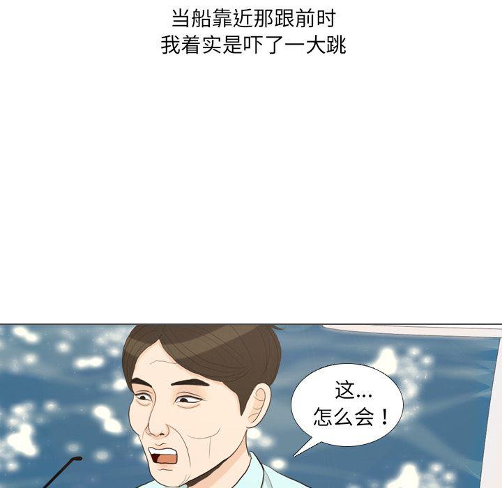 枪神纪漫画韩漫全集-32无删减无遮挡章节图片 