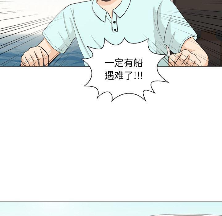 枪神纪漫画韩漫全集-32无删减无遮挡章节图片 