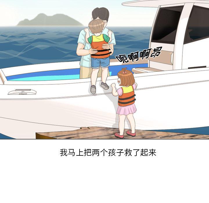 枪神纪漫画韩漫全集-32无删减无遮挡章节图片 