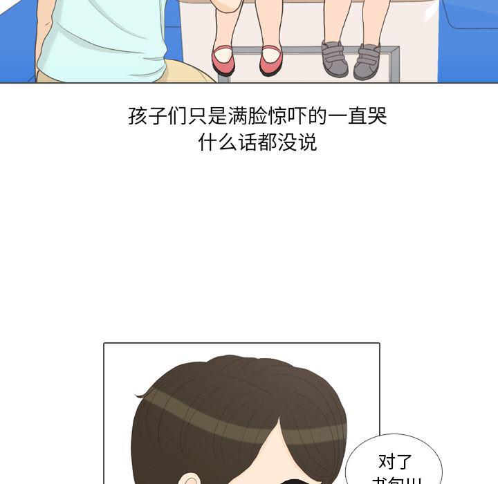 枪神纪漫画韩漫全集-32无删减无遮挡章节图片 