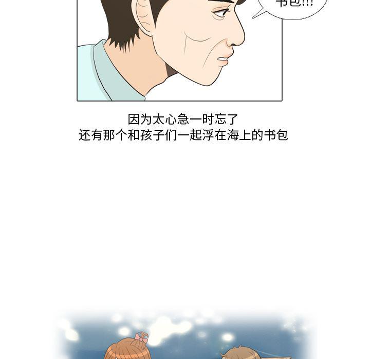 枪神纪漫画韩漫全集-32无删减无遮挡章节图片 