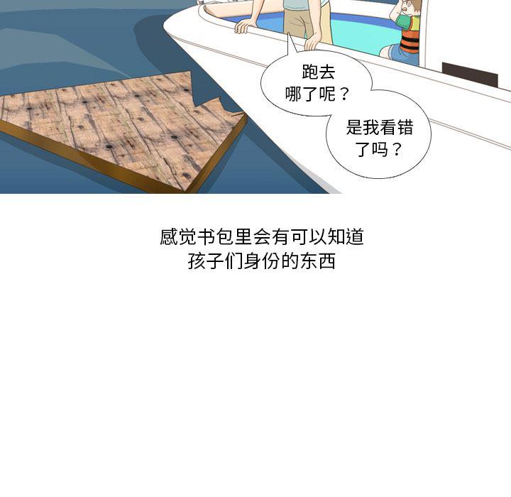 枪神纪漫画韩漫全集-32无删减无遮挡章节图片 