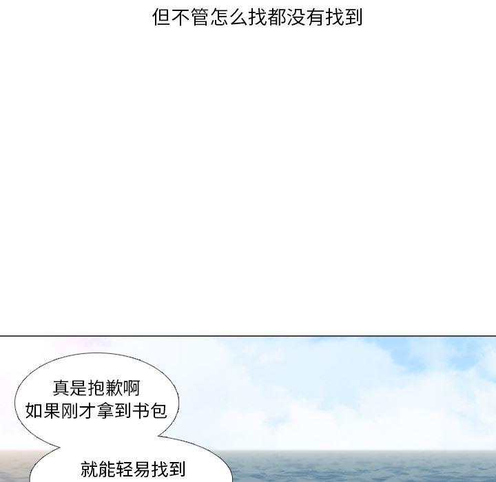 枪神纪漫画韩漫全集-32无删减无遮挡章节图片 