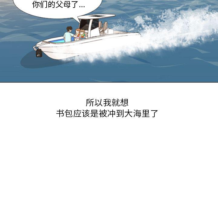 枪神纪漫画韩漫全集-32无删减无遮挡章节图片 