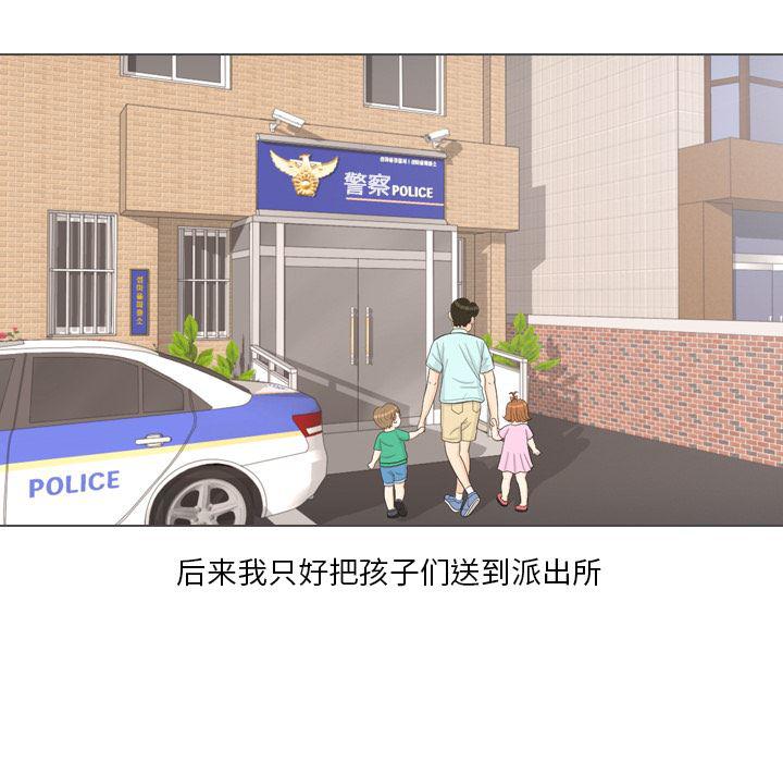 枪神纪漫画韩漫全集-32无删减无遮挡章节图片 