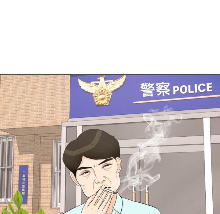 枪神纪漫画韩漫全集-32无删减无遮挡章节图片 