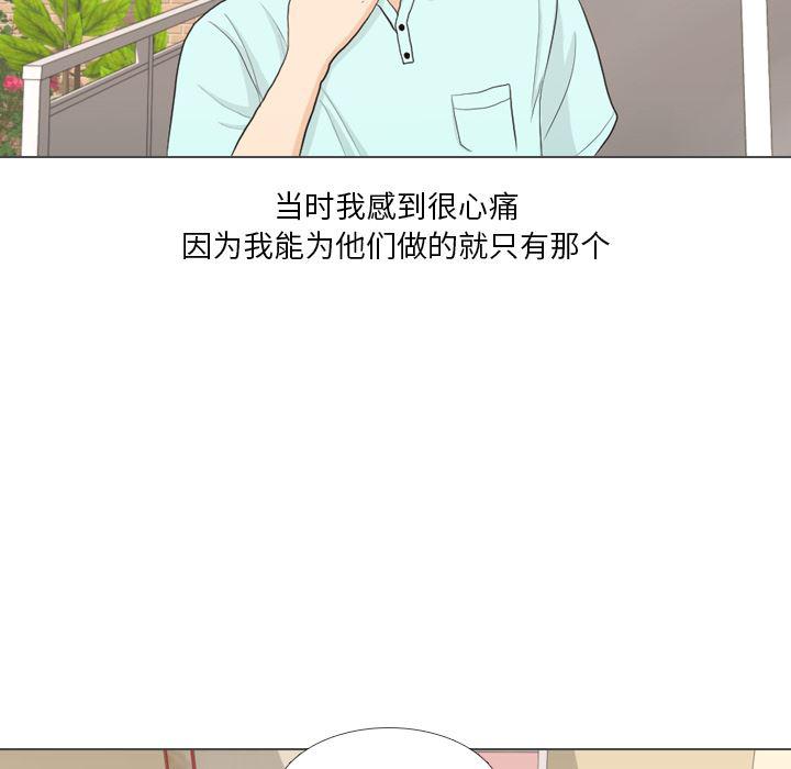 枪神纪漫画韩漫全集-32无删减无遮挡章节图片 