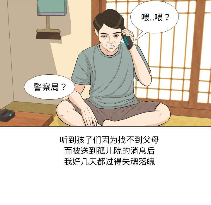 枪神纪漫画韩漫全集-32无删减无遮挡章节图片 