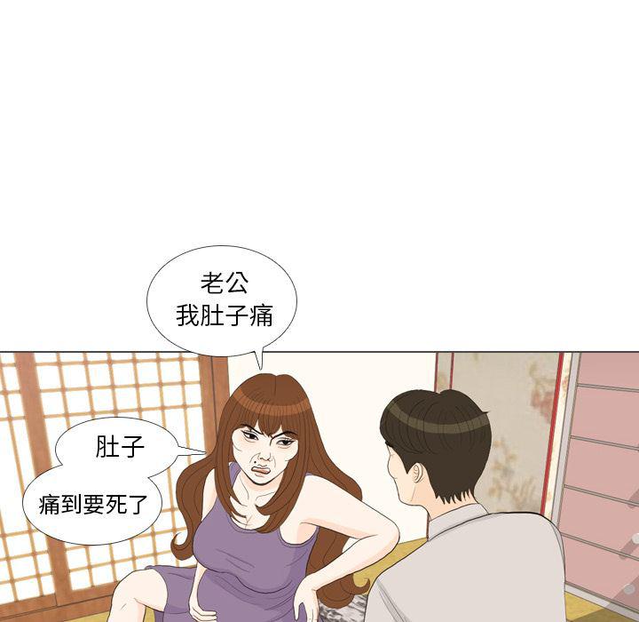 枪神纪漫画韩漫全集-32无删减无遮挡章节图片 