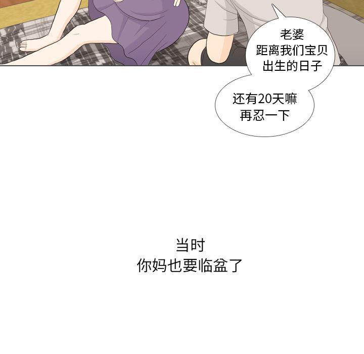 枪神纪漫画韩漫全集-32无删减无遮挡章节图片 