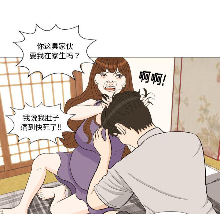 枪神纪漫画韩漫全集-32无删减无遮挡章节图片 