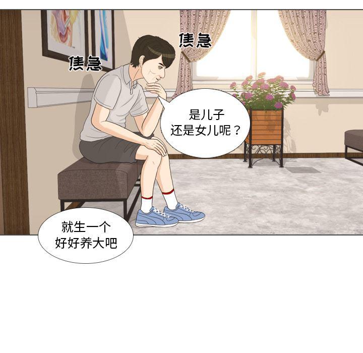 枪神纪漫画韩漫全集-32无删减无遮挡章节图片 