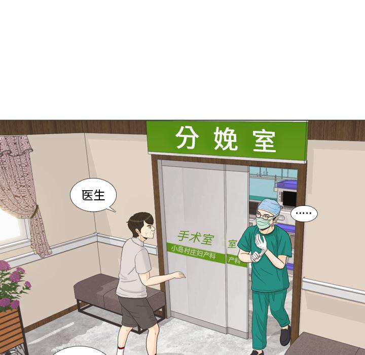 枪神纪漫画韩漫全集-32无删减无遮挡章节图片 