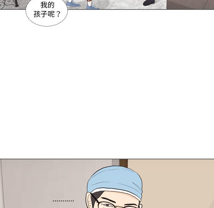 枪神纪漫画韩漫全集-32无删减无遮挡章节图片 