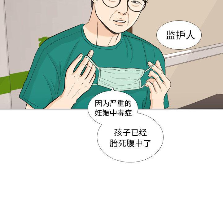 枪神纪漫画韩漫全集-32无删减无遮挡章节图片 