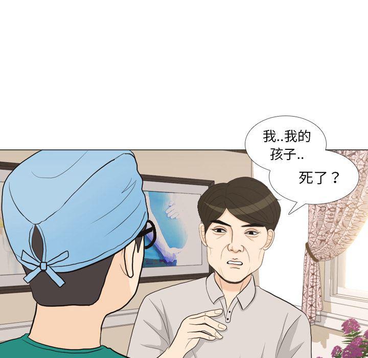 枪神纪漫画韩漫全集-32无删减无遮挡章节图片 