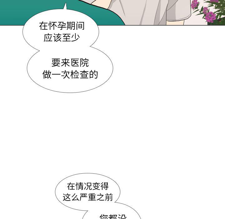 枪神纪漫画韩漫全集-32无删减无遮挡章节图片 