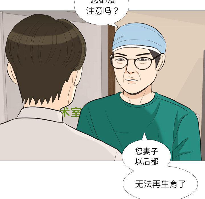 枪神纪漫画韩漫全集-32无删减无遮挡章节图片 