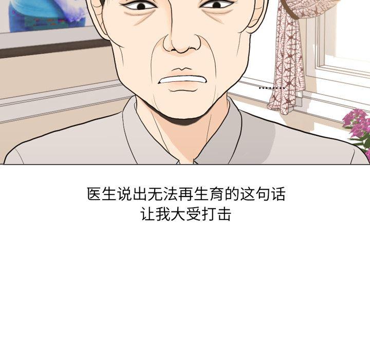 枪神纪漫画韩漫全集-32无删减无遮挡章节图片 