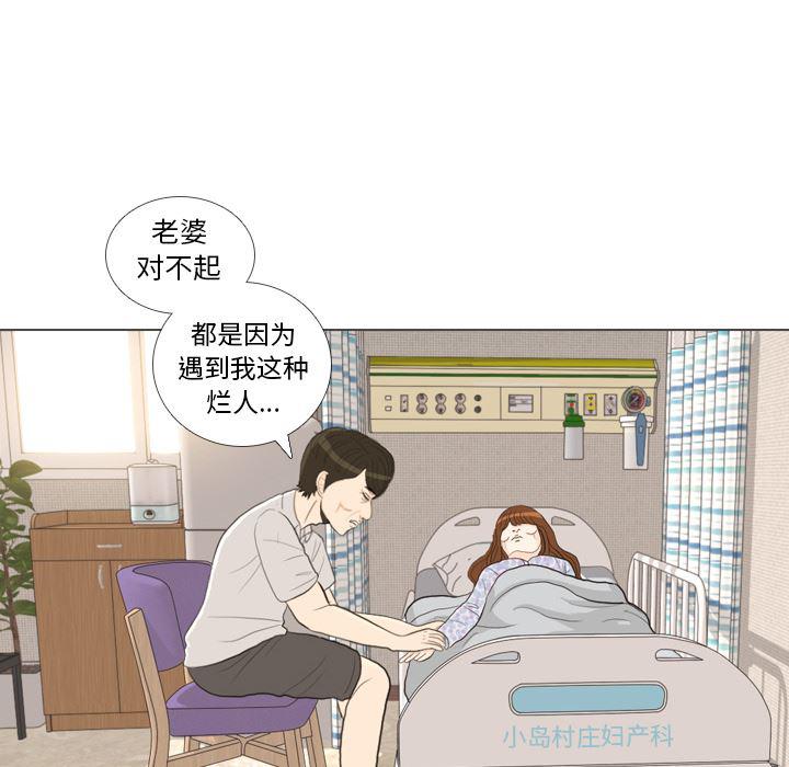 枪神纪漫画韩漫全集-32无删减无遮挡章节图片 