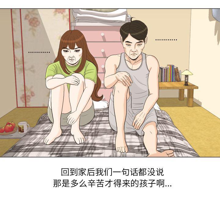 枪神纪漫画韩漫全集-32无删减无遮挡章节图片 