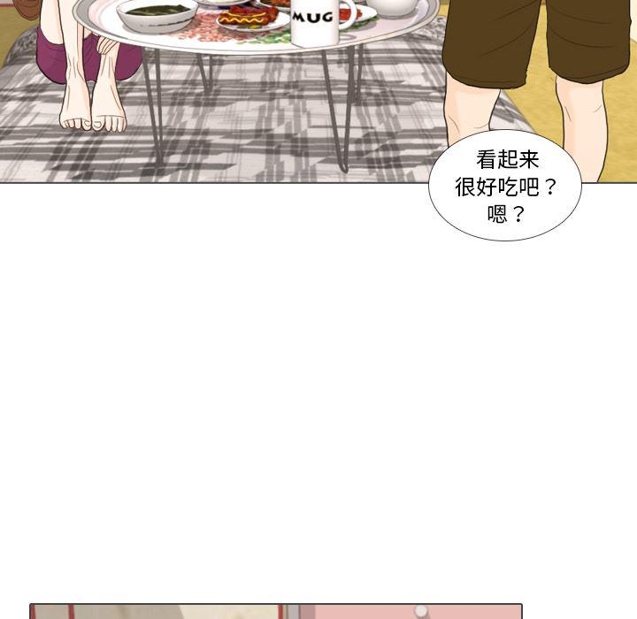 枪神纪漫画韩漫全集-32无删减无遮挡章节图片 