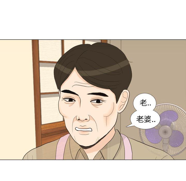 枪神纪漫画韩漫全集-32无删减无遮挡章节图片 