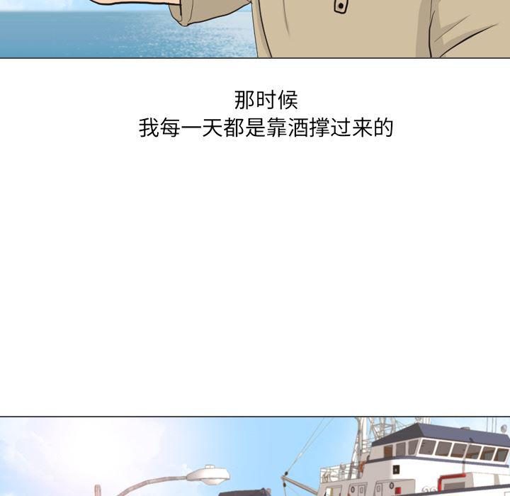 枪神纪漫画韩漫全集-32无删减无遮挡章节图片 