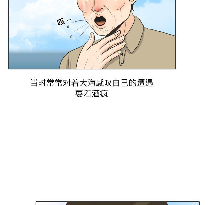 枪神纪漫画韩漫全集-32无删减无遮挡章节图片 