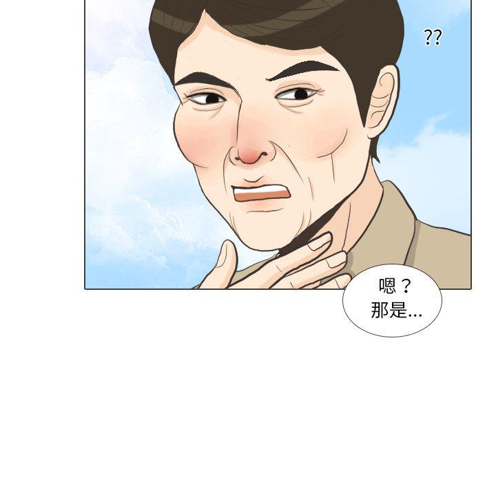 枪神纪漫画韩漫全集-32无删减无遮挡章节图片 